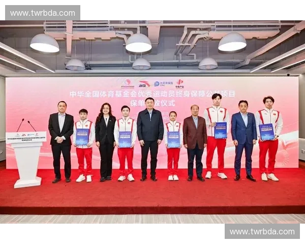 体育保险保障运动员健康与安全 助力赛事无忧全面解析